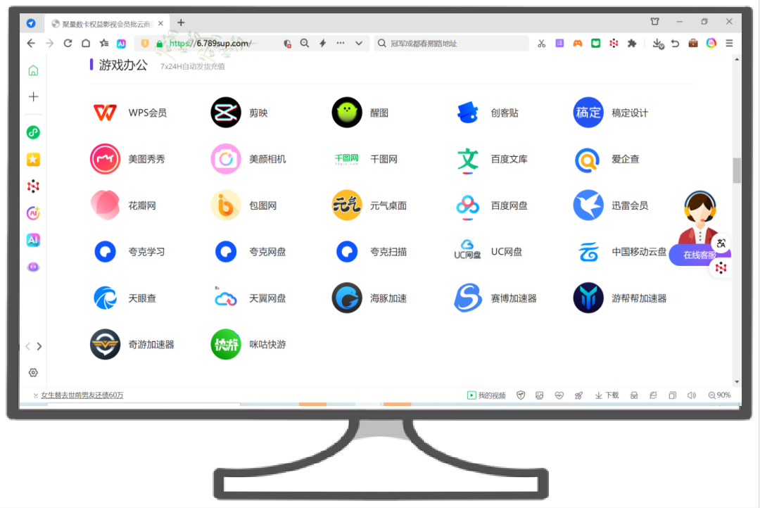 影视会员分销内行揭秘：权益云交易平台如何用会员券撬动千万佣金？虚拟货源批发全攻略
