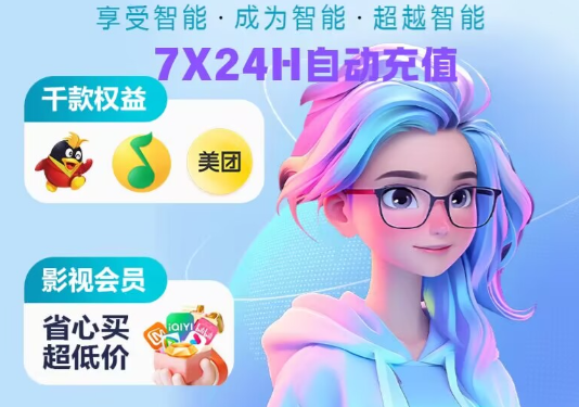 虚拟商品分销策略与会员券应用案例